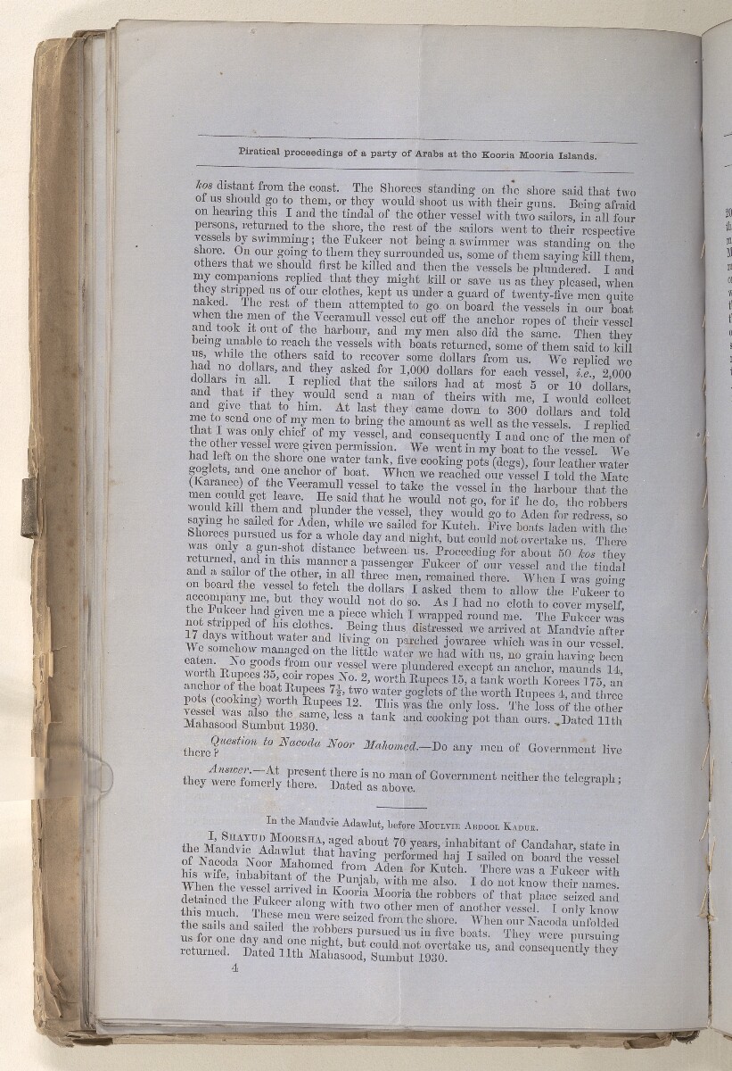 Political No. 142 of 1874, Forwarding a Copy of Papers Regarding the ‘Piratical Proceedings’ of ‘a Party of Arabs’ at Hillaneeah, One of the Kooira Mooria Islands [&lrm;67v] (28/44)